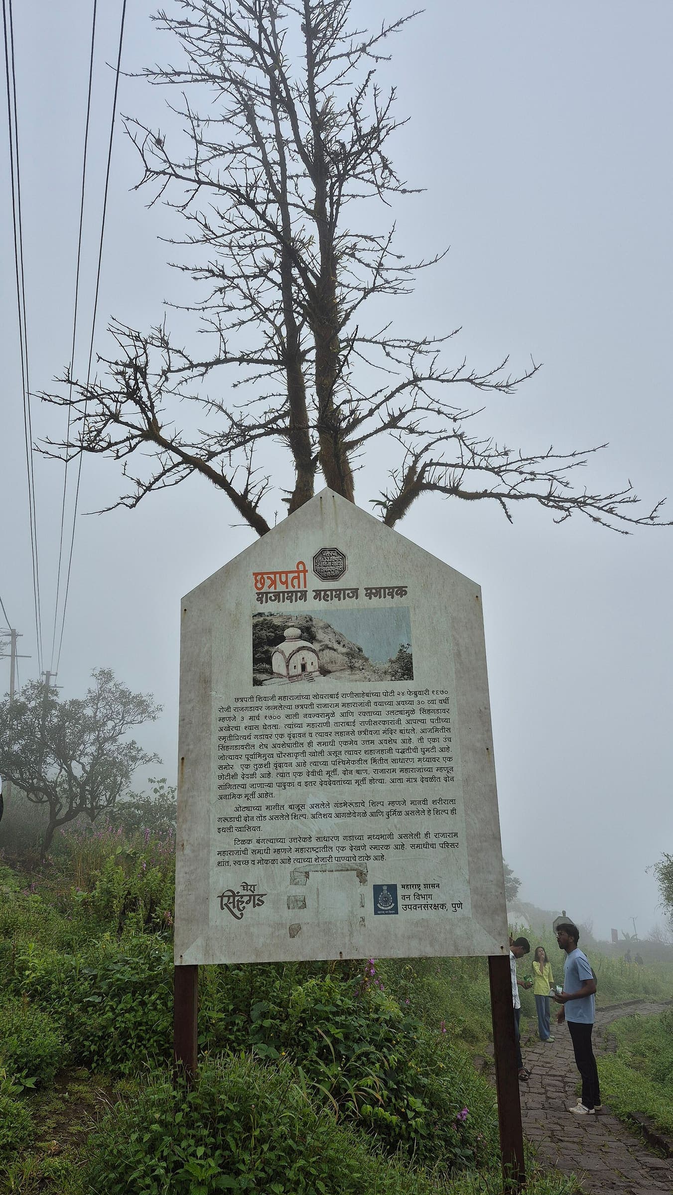 Harishchandragad fort country, Western Ghats, Maharashtra